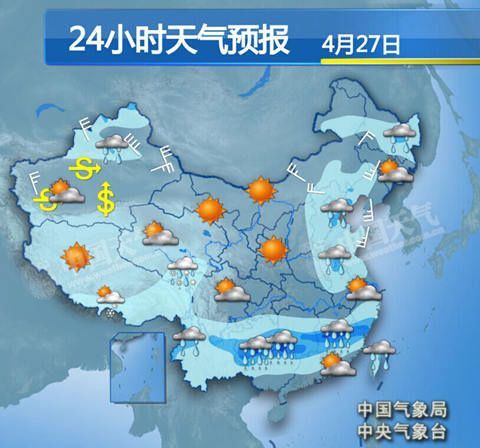 峰峰24小時天氣預報(穿什么衣服合適)