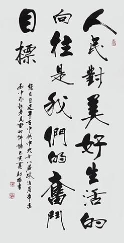 對美好生活的向往(我們怎么去追尋)