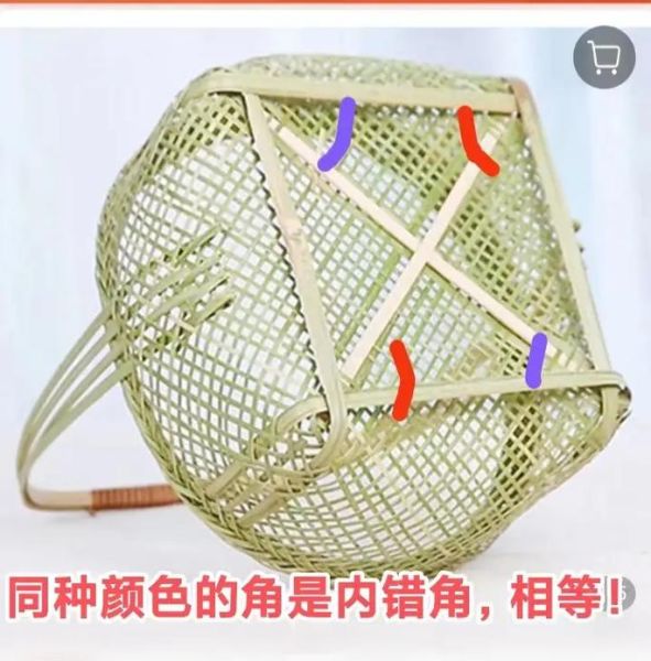 平行四邊形生活實物(它給我們的生活帶來了哪些便利)