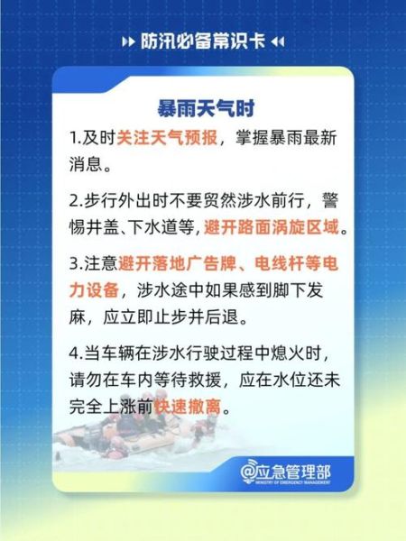 彌勒未來一周天氣預報(什么時候最熱)