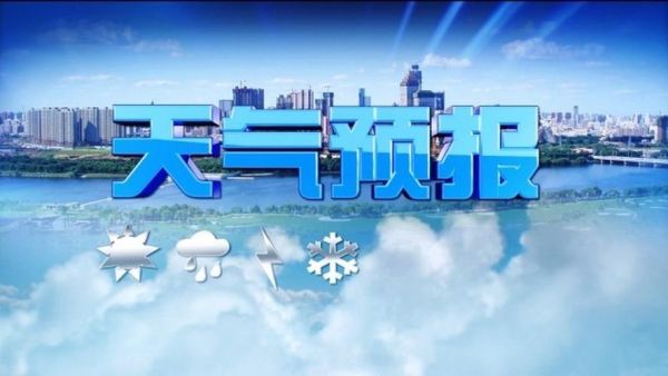 忻州天氣預報24小時(明天會不會下雨)