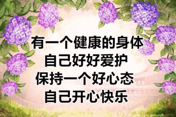快樂的老年生活的句子(  如何才能活出精彩的老年)