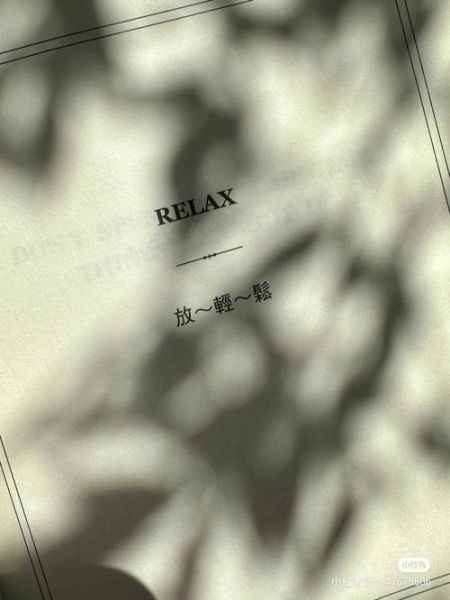 悠閑愜意的生活的句子(獲得內心的平靜與安寧)
