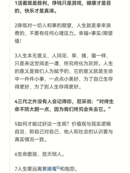 感受社會(huì)生活有哪些意義(你的生活會(huì)有什么改變)