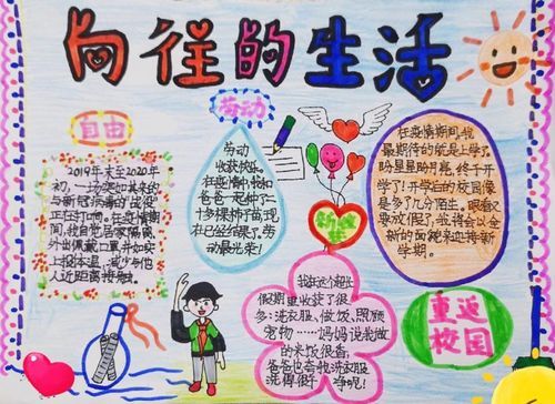 我們向往的生活(  如何才能活出理想生活)