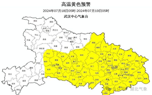 新洲天氣預(yù)報(bào)15天查詢(出門要不要帶傘)