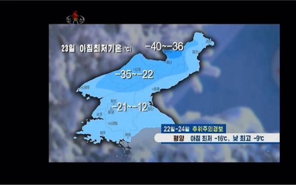 朝鮮天氣預報15天查詢( 十五天天氣預報能幫到我嗎)