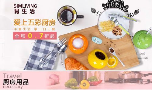 易生活家居(  怎么才能選到合適的家居產品)