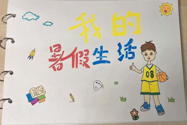 暑假生活記錄冊(  才能吸引眼球)