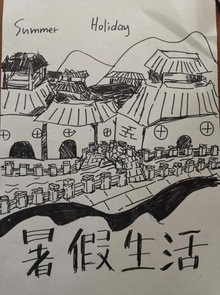 暑假生活記錄冊封面設計(  怎樣才能把它設計成獨一無二的紀念品)