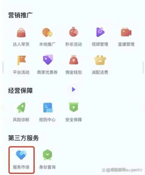 本地生活服務商(到底該怎么選擇靠譜的平臺)