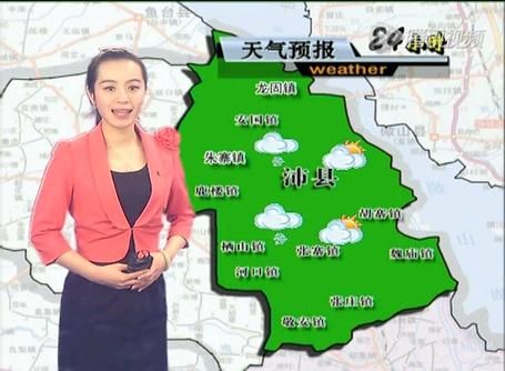 沛縣今天天氣預報(出門要穿什么衣服呢)