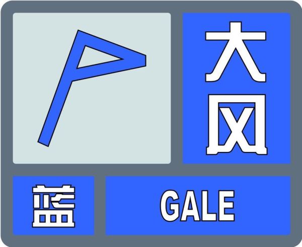 淄博今天風力怎么樣？明天呢？