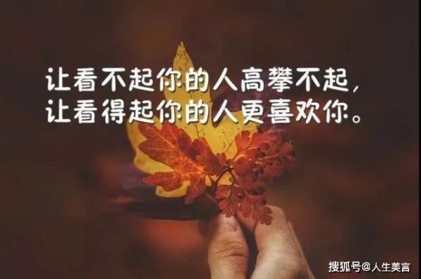 現(xiàn)實生活感悟句子(  什么讓你對未來充滿恐懼)