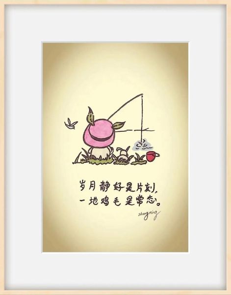 生活一地雞毛(都是怎么產生的)