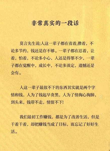 生活不止眼前的茍且還有詩和遠(yuǎn)方(你還有時間去追求詩和遠(yuǎn)方嗎)
