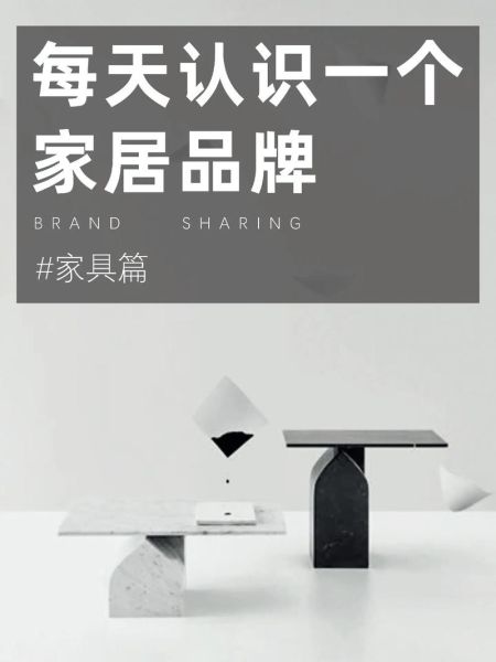 生活家居品牌(哪個能滿足你的個性需求)