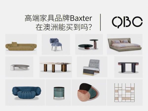 生活家居品牌(哪個能滿足你的個性需求)