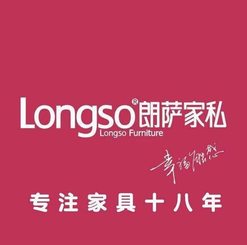 生活家居用品品牌(哪個品牌讓你擁有幸福感)