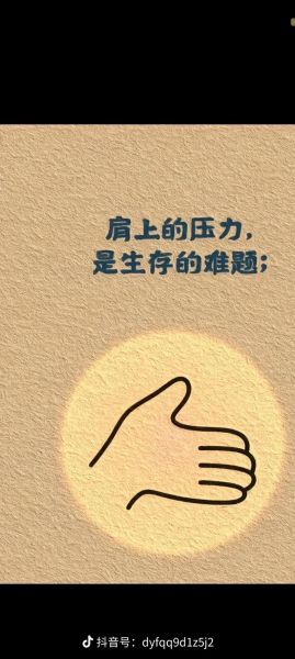 生活就是這樣簡單(  我們該如何找到屬于自己的答案)