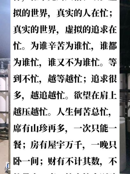 生活忙碌而充實的句子(是忙碌堆砌出來的嗎)