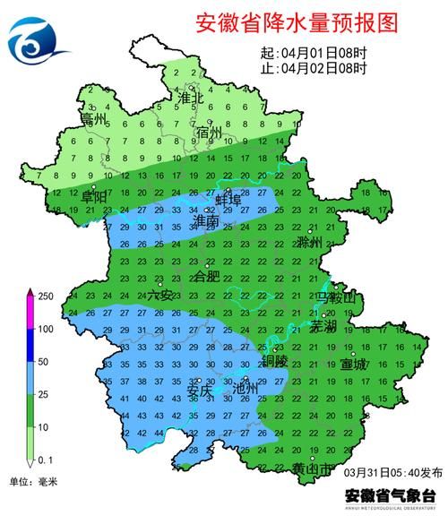 蒙城今天天氣預(yù)報(bào)(要不要帶傘出門呢)