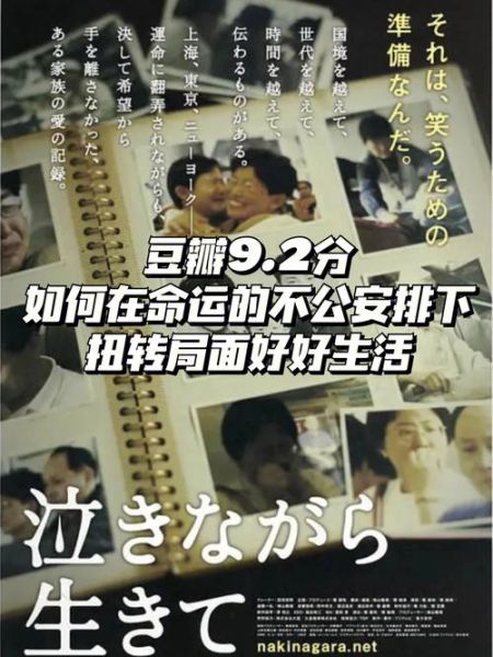 生活記錄片(  又可以帶給我們什么啟發)