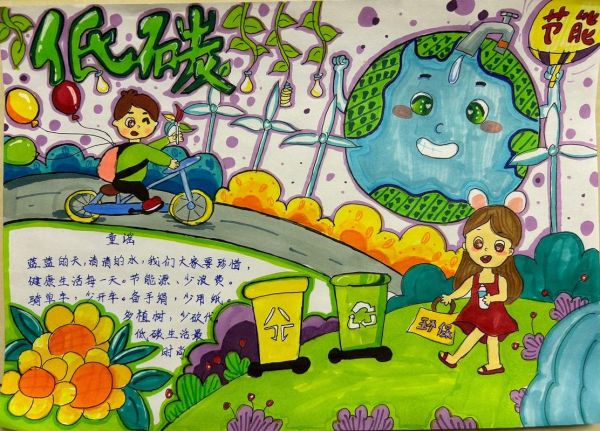 綠色環保低碳生活(我們應該怎樣過上低碳環保的生活)