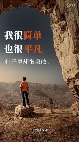 羨慕別人的生活的句子(  別人的成功都是一蹴而就的嗎)