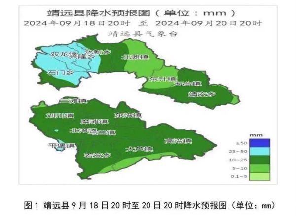 靖遠今天天氣預報(明天會下雨嗎)