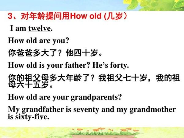 老年生活英文(應該做些什么準備)