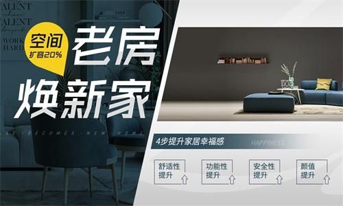 西安生活家家居(售后服務靠譜嗎)